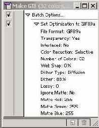 Окно командного файла